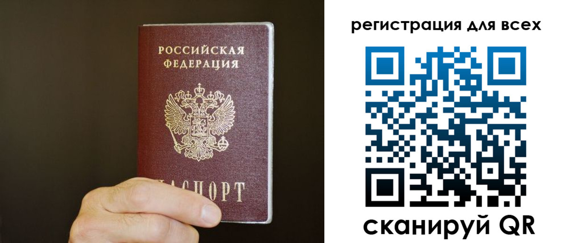 прописка для кредита в Зеленокумске