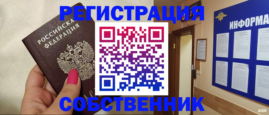 прописка для кредита в Зеленокумске