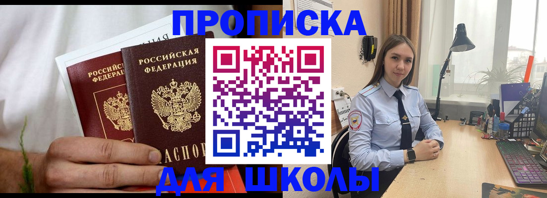 найти адрес прописки в Зеленокумске